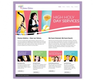 Shema Koleinu Website